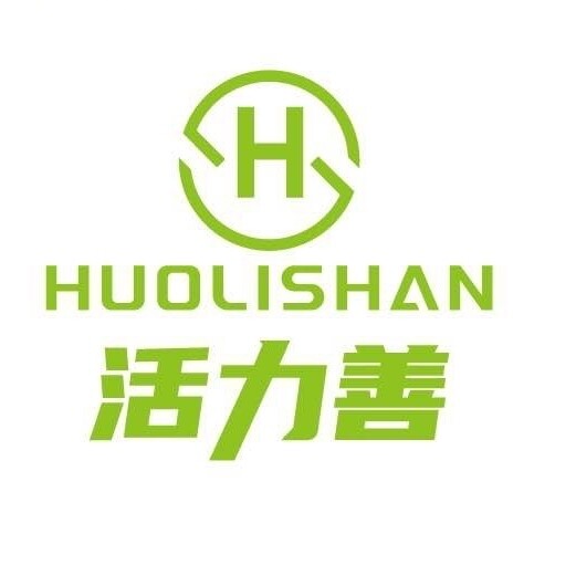 活力善 HUOLISHAN 品牌标识